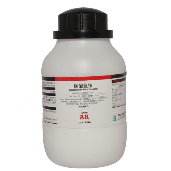 AMMONIUM BICARBONATE || NH4HCO3 || LABORATORY CHEMICALS