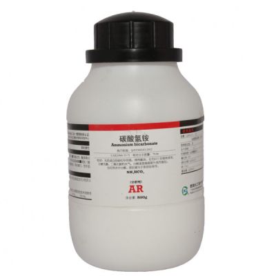 AMMONIUM BICARBONATE || NH4HCO3 || LABORATORY CHEMICALS
