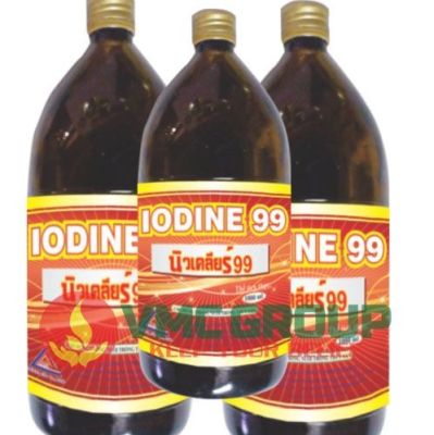 POVIDONE IODINE || AQUACULTURE CHEMICALS