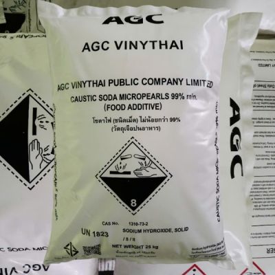 XÚT HẠT THÁI LAN – AGC VINYTHAI 99% – HÀNG CHUẨN CHẤT LƯỢNG CAO! 